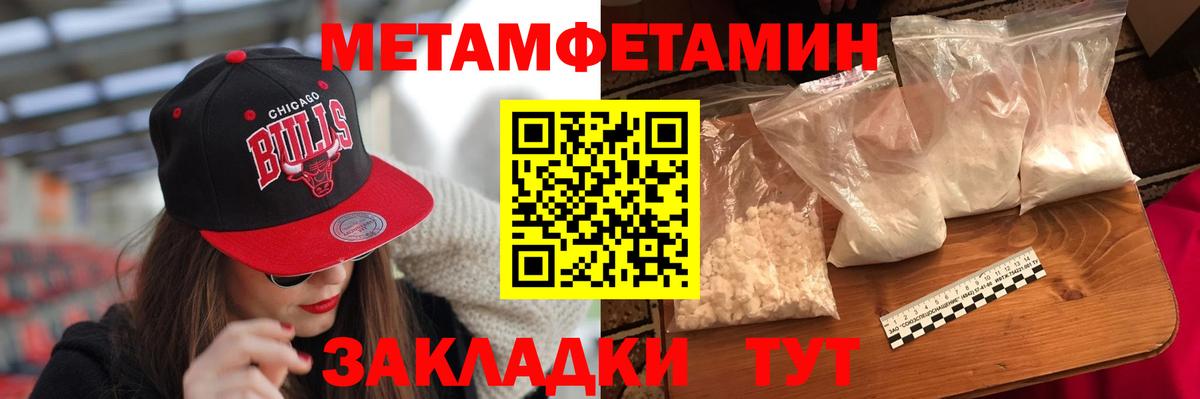 Амфетамин VHQ Сегежа