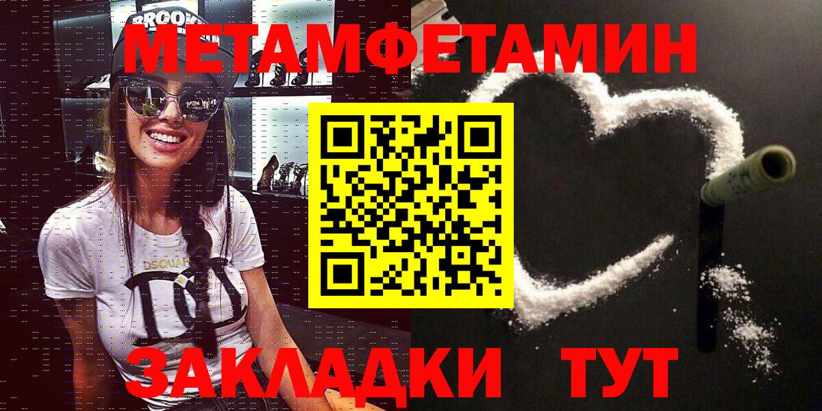 Amphetamine  Вход с VPN  Сегежа  Амфетамин  Amphetamine 97% 