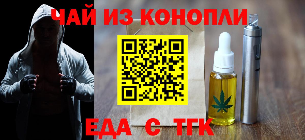 Canna-Cookies марихуана Сегежа
