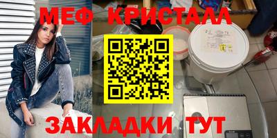 MDMA Premium VHQ Рыбинск