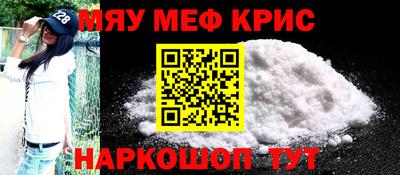 MDMA Premium VHQ Рыбинск