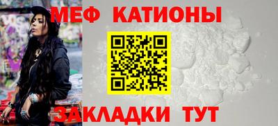альфа пвп VHQ Рязань