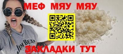 альфа пвп VHQ Рязань