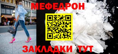 MDMA Premium VHQ Рыбинск