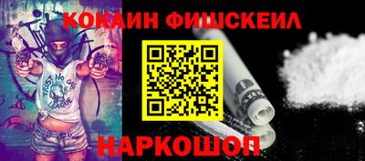 альфа пвп VHQ Рязань