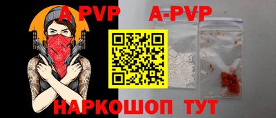 шишки Рузаевка