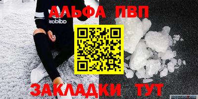 шишки Рузаевка