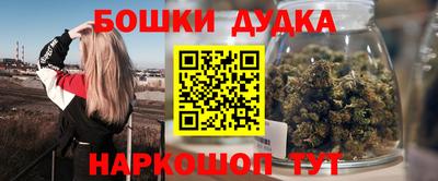 шишки Рузаевка