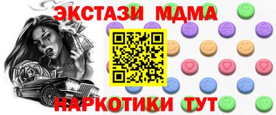 альфа пвп VHQ Рязань