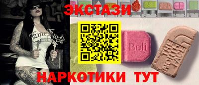 альфа пвп VHQ Рязань