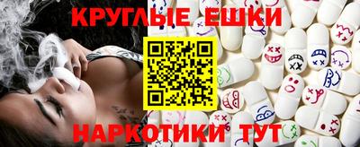 шишки Рузаевка