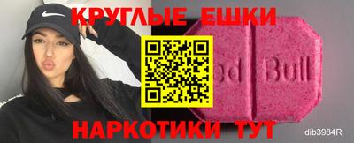 MDMA Premium VHQ Рыбинск