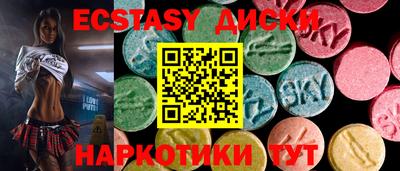 MDMA Premium VHQ Рыбинск