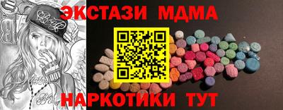 шишки Рузаевка