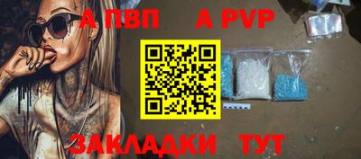 шишки Рузаевка