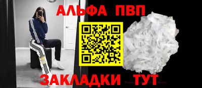 MDMA Premium VHQ Рыбинск