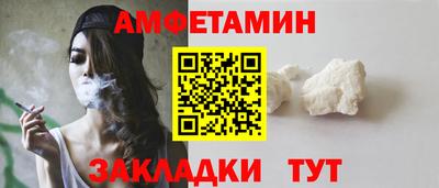 шишки Рузаевка