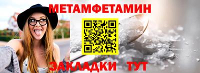 шишки Рузаевка