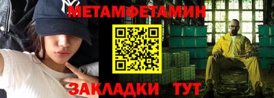 альфа пвп VHQ Рязань