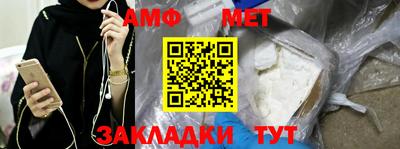 альфа пвп VHQ Рязань