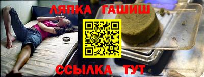 альфа пвп VHQ Рязань
