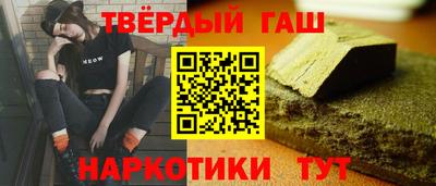 шишки Рузаевка