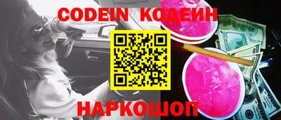 альфа пвп VHQ Рязань