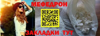альфа пвп VHQ Рязань