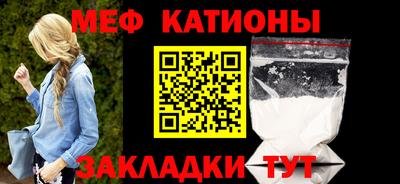 альфа пвп VHQ Рязань