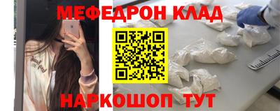 альфа пвп VHQ Рязань