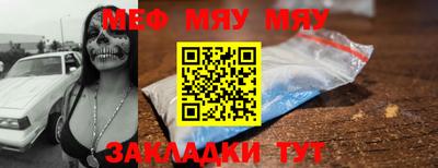 шишки Рузаевка