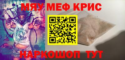 шишки Рузаевка
