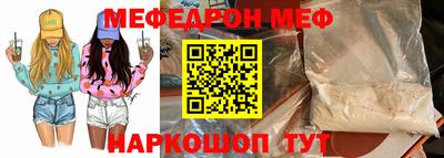 альфа пвп VHQ Рязань