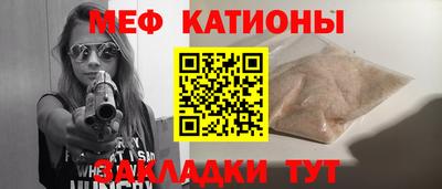 альфа пвп VHQ Рязань