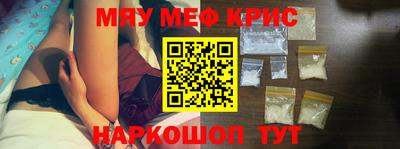 шишки Рузаевка
