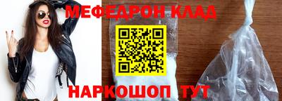 MDMA Premium VHQ Рыбинск