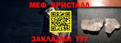 MDMA Premium VHQ Рыбинск