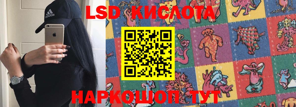 ЭКСТАЗИ  ГАШ  Марихуана  Вход с VPN  МДМА  Меф кристаллы  Сегежа  ГАШИШ  КОКАИН 