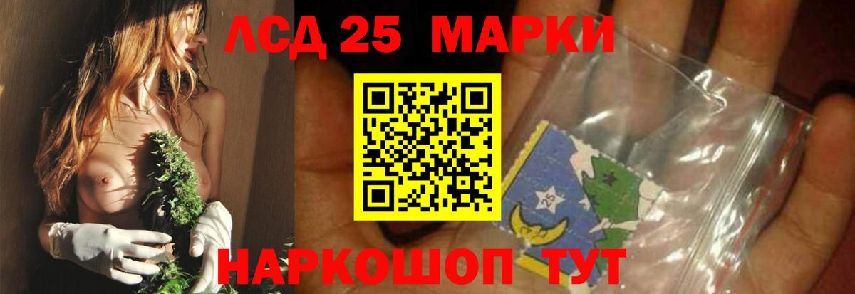 Сегежа  LSD-25 экстази кислота  Лсд 25 экстази  LSD-25 экстази ecstasy  Вход с VPN 