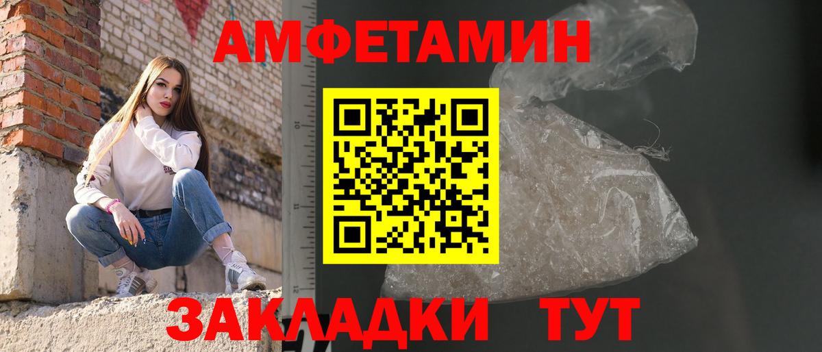 Метамфетамин кристалл Сегежа