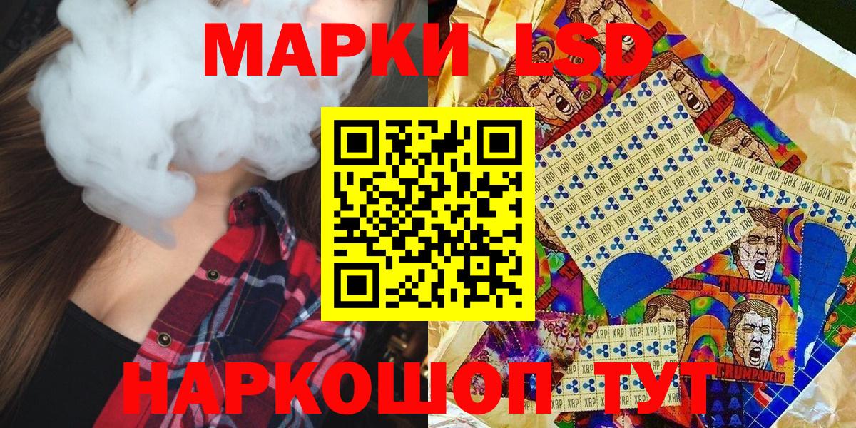 Сегежа  цены наркотик  Вход с VPN  Наркотические марки 1,8мг  Наркотические марки 1,8мг 